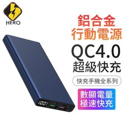 22.5快充  10000mAh透明移動電源 三機同時充 智能電量數顯 三輸出      全臺 歷史價格詳細信息