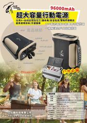 【艾比酷】JC-16手提式製冰機 歷史價格詳細信息