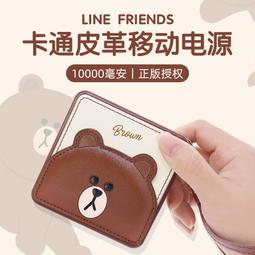 【W熊寶療愈系】遠傳 Smart  501  502  503  505 手機套 401 402 403 405 歷史價格詳細信息