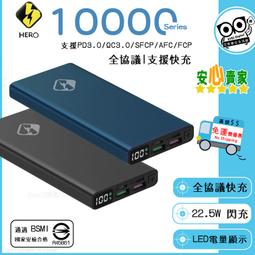 HERO LED 機械感鍵盤 遊戲鍵盤 USB鍵盤 發光鍵盤 遊戲競技鍵盤 電競鍵盤 歷史價格詳細信息