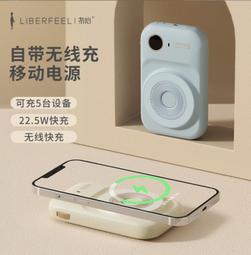 【自帶雙線】行動 電源 充電寶 移動電源 隨身電源 20000毫安22.5W 快充移動超便攜 適用貳手 歷史價格詳細信息