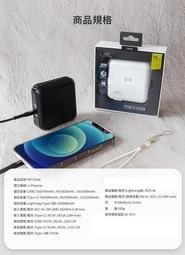 【LaPO】WT-01AW 10000mAh 多功能無線充電快充自帶線行動電源(黑/白)a 歷史價格詳細信息
