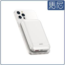 WIWU CUBE磁吸無線充行動電源10000MAH-丁香紫 歷史價格詳細信息