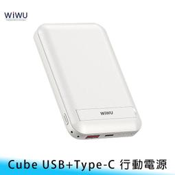 免運WiWU鋁合金 筆電升降支架S700(10-17吋筆記型電腦/平板) 筆電支架 穩固好支撐 頸椎舒壓再升級 歷史價格詳細信息