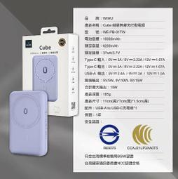 現貨 磁吸無線充 22W 20000mAh 無線充電 行動 電源 無線充 閃充 行動充 移動電源 便攜大容量 歷史價格詳細信息