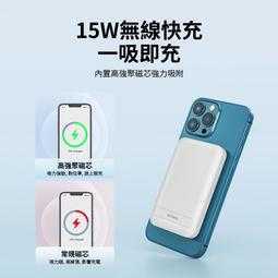 WIWU CUBE磁吸無線充行動電源10000MAH-丁香紫 歷史價格詳細信息