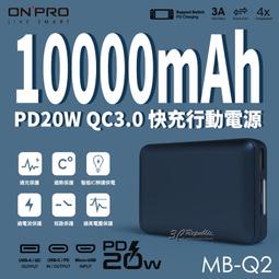 ONPRO PD 36W 雙孔 TypeC 快充頭 旅充 + C2C 200cm 雙TypeC 100W 快充線 傳輸線 歷史價格詳細信息