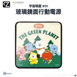 鏡面行動電源 雙向快充 20000MAH 自帶線行動電源 行動電源 自帶線 行動充 行充 移動電源 充電寶 歷史價格詳細信息