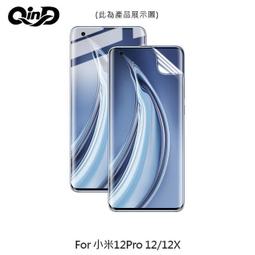 螢幕保護貼  QinD Apple iPhone 14 Pro ip14 Pro 鋼化玻璃貼(無塵貼膜艙)-高清 歷史價格詳細信息