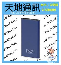 MEGA KING 雙輸出旅充頭 白 (3.1A USB) 神腦生活 歷史價格詳細信息