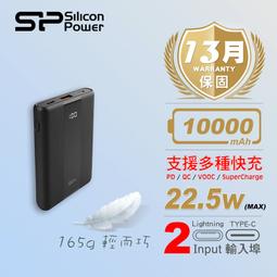 SP Silicon Power 廣穎 DDR3 1600  4G 筆電用 雙面記憶體 良品 歷史價格詳細信息