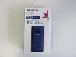 ADATA 威剛 P10000QCD 10000mAh PD/QC 電量數顯 3孔 極速快充行動電源 歷史價格詳細信息