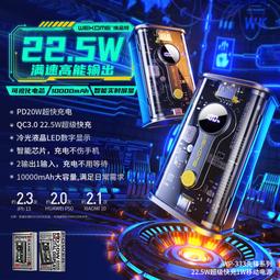 22.5W 快充版 小米行動電源3代 10000mAh【雙向快充、雙口輸出】for iPhone、三星、Sony、HTC 歷史價格詳細信息