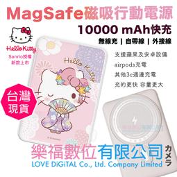 凱蒂 Hello Kitty 自動彈跳練習杯240ml【宜兒樂】 歷史價格詳細信息
