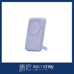 WIWU CUBE磁吸無線充行動電源10000MAH-丁香紫 歷史價格詳細信息