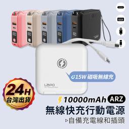 LaPO PD+QC雙輸出高效能快速充電器WT-02CA(可折腳)/白色 歷史價格詳細信息