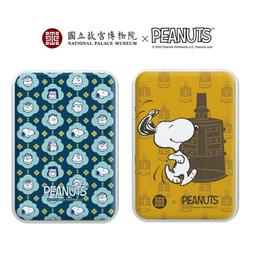 SNOOPY史努比 小格紋 12000series Type-C雙向快充行動電源-經典散步 歷史價格詳細信息