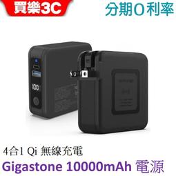 Gigastone 無線充電盤 歷史價格詳細信息
