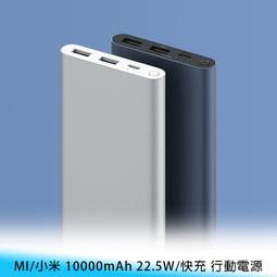 【台南/面交】MI/小米 平板 6代 11吋 亮面/霧面 透光/磨砂 螢幕 防刮 保護貼/保護膜 免費代貼 歷史價格詳細信息