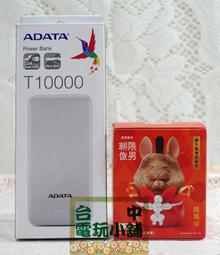 ~威剛 ADATA UV320 128G USB3.1 128GB隨身碟時尚黑藍伸縮USB接頭 做儲存碟 安裝碟 方便帶 歷史價格詳細信息