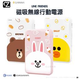 GARMMA LINE FRIENDS 帶線行動電源 歷史價格詳細信息