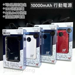 QC3.0快充,3口3USB折疊旅行手機充電器,6A 30W過載 過壓 過流 短路 過溫保護,旅行最好用,快速充電器 歷史價格詳細信息