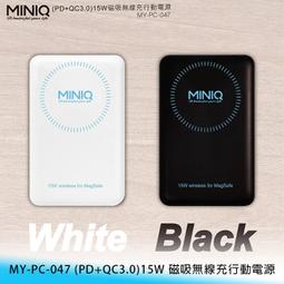 【無線磁吸行動電源】支援15W快充 MagSafe磁吸式行動電源 NCC、BSMI國家雙安全認證 歷史價格詳細信息