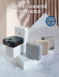 Lapo 2代 多功能行動電源 行動電源 10000mah 行動充 無線行動電源 磁吸行動電源 自帶線行動電源 充電寶 歷史價格詳細信息