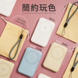 WiWU 15W磁吸無線充電板M17 智透系列 【買樂3c】 歷史價格詳細信息