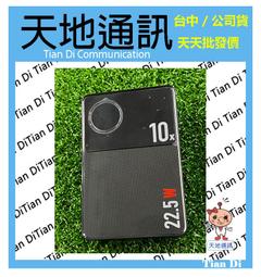 ONAIR 迷你快充液晶行動電源 Q8 快充 行動電源 BSMI認證 迷你快充行動電源 雙口充電設計 歷史價格詳細信息