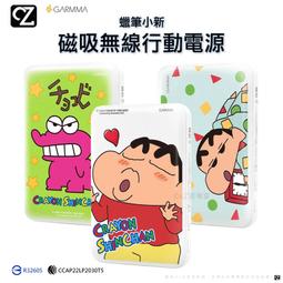 新磁吸無線充電寶10000毫安快充帶p2.5w支架隱藏式自帶線定 制 歷史價格詳細信息