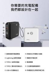 LaPO PD+QC雙輸出高效能快速充電器WT-02CA(可折腳)/黑色 歷史價格詳細信息