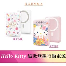 18W 磁吸充電盤 【USB /  type-c 兩用】手機手錶通用 MagSafe 磁吸充電器 磁吸充電線 充電器 歷史價格詳細信息