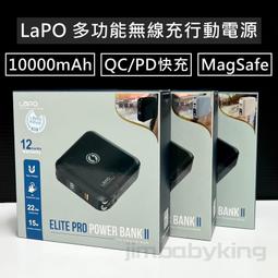 第二代 MagSafe 多功能無線充電自帶線數顯充電頭PD快充大功率 五合一萬能充Pro 歷史價格詳細信息