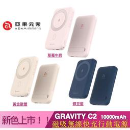 【亞果元素】GRAVITY 2 USB-C PD / QC3.0 10W 無線快充行動電源 白 歷史價格詳細信息