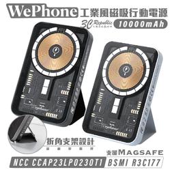 【Wephone】數顯自帶線行動電源+充電頭+15W磁吸無線充電(QC/PD快充) 迷霧紫 歷史價格詳細信息