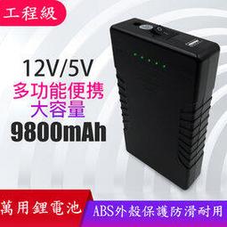 【電池幫手】電池電量檢測儀(電壓測試器 電量測試 電池容量 電量檢測器 測電器 測電量) 歷史價格詳細信息