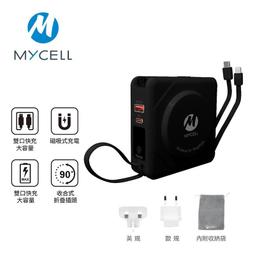 【MYCELL】七合一多功用無線行動電源 MY-PC-051 原廠公司貨 歷史價格詳細信息