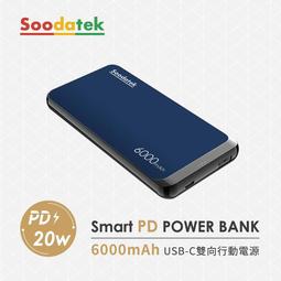 【Soodatek】 PD 20W 雙孔USB-C車充 / SCC2-PCPD40GR 歷史價格詳細信息