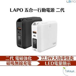 LaPO Type C to Lightning PD MFI 充電線 傳輸線 適 iPad iPhone 13 14 歷史價格詳細信息