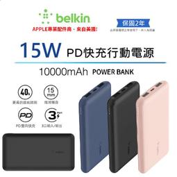 貝爾金 Belkin BOOST&uarr;CHARGE&trade; PRO 15W MagSafe 平板式 3合1 無線 充電板 充電盤 歷史價格詳細信息
