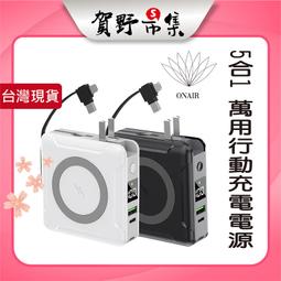 【賀野市集】 手機充電座 三合一 L型無線充電盤 手錶 耳機 iPhone watch Qi 無線充電 安卓 歷史價格詳細信息