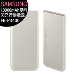 SAMSUNG EB-BT725ABU A 三星電池 Galaxy Tab S5e T720 T725C 歷史價格詳細信息