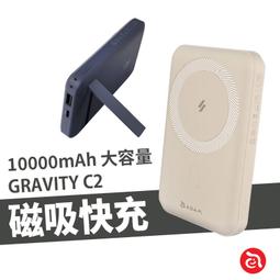 【ADAM 亞果元素】GRAVITY P5C  USB-C 口袋型行動電源 歷史價格詳細信息