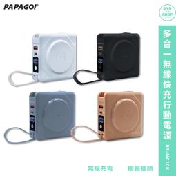 BS充電線 lightning 充電線 type c 傳輸線 iphone 快充線 pd 20W 快充線 編織線 轉換線 歷史價格詳細信息