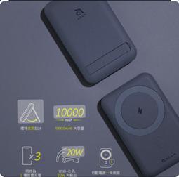 ADAM 亞果元素 GRAVITY C2 10000mAh 磁吸無線 行動電源 耀動灰 黃金歐雷 蝶豆藍 /紐頓e世界 歷史價格詳細信息
