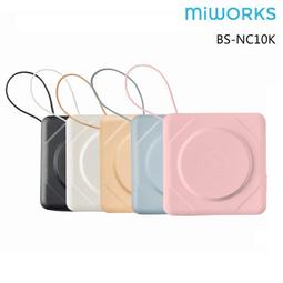 米沃miworks 七合一 無線磁吸快充行動電源PRO 第二代 歷史價格詳細信息