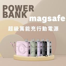 ONAIR 磁吸萬能充 行動電源 15000mAh 快充 無線充電 可拆式 自帶線 支架 充手錶 多功能 電源 F12A 歷史價格詳細信息