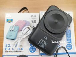 【DA】Q02s補光伸縮三角支架藍牙自拍棒(自拍桿/自帶補光燈/三腳架/二入組) 歷史價格詳細信息