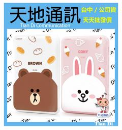 GARMMA LINE FRIENDS 可斜背 頸掛 公仔 吊飾 扣環 長背帶 手機 背帶 手機 掛繩 背帶 掛繩 頸掛 歷史價格詳細信息
